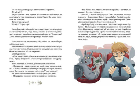 36 e 6 gatti di salvataggio